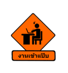 SigNature (TH-EN)（個別スタンプ：9）