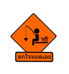 SigNature (TH-EN)（個別スタンプ：10）