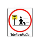 SigNature (TH-EN)（個別スタンプ：12）