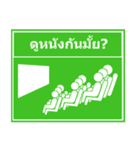 SigNature (TH-EN)（個別スタンプ：16）