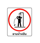 SigNature (TH-EN)（個別スタンプ：18）