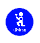SigNature (TH-EN)（個別スタンプ：23）