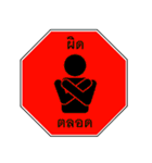 SigNature (TH-EN)（個別スタンプ：24）