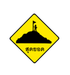 SigNature (TH-EN)（個別スタンプ：25）