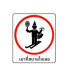 SigNature (TH-EN)（個別スタンプ：29）
