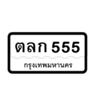SigNature (TH-EN)（個別スタンプ：33）