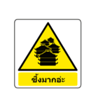 SigNature (TH-EN)（個別スタンプ：37）