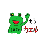 どうぶつdeダジャレ（個別スタンプ：2）