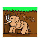 どうぶつdeダジャレ（個別スタンプ：4）