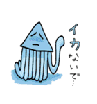 どうぶつdeダジャレ（個別スタンプ：10）