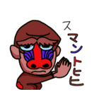 どうぶつdeダジャレ（個別スタンプ：11）