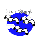 どうぶつdeダジャレ（個別スタンプ：15）