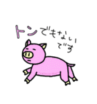 どうぶつdeダジャレ（個別スタンプ：18）