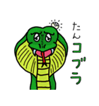 どうぶつdeダジャレ（個別スタンプ：20）
