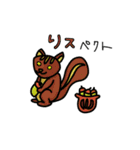 どうぶつdeダジャレ（個別スタンプ：39）