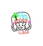 ゆるふわなおともだち（個別スタンプ：4）