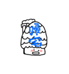 ゆるふわなおともだち（個別スタンプ：6）