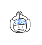 ゆるふわなおともだち（個別スタンプ：13）