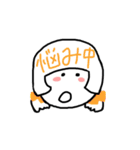 ゆるふわなおともだち（個別スタンプ：14）