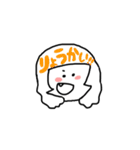 ゆるふわなおともだち（個別スタンプ：16）