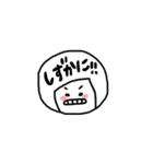 ゆるふわなおともだち（個別スタンプ：32）