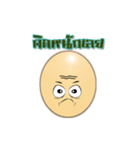 Egg Fun（個別スタンプ：14）