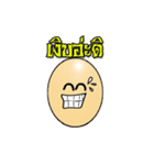 Egg Fun（個別スタンプ：16）