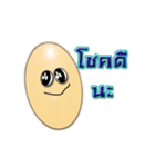 Egg Fun（個別スタンプ：20）