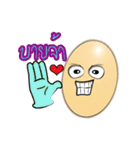Egg Fun（個別スタンプ：27）