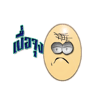 Egg Fun（個別スタンプ：33）
