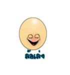Egg Fun（個別スタンプ：36）
