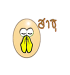 Egg Fun（個別スタンプ：38）