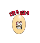 Egg Fun（個別スタンプ：39）