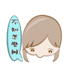 Hello~ I'm Minako！(Chinese version)（個別スタンプ：37）