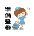 flight attendan（個別スタンプ：1）