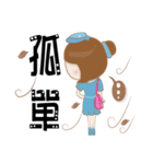 flight attendan（個別スタンプ：4）