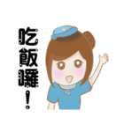 flight attendan（個別スタンプ：12）
