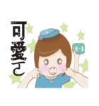 flight attendan（個別スタンプ：14）