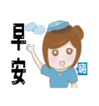 flight attendan（個別スタンプ：20）
