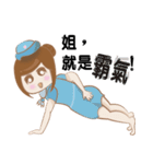flight attendan（個別スタンプ：21）