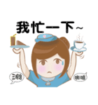 flight attendan（個別スタンプ：28）
