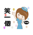flight attendan（個別スタンプ：32）