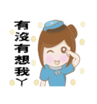 flight attendan（個別スタンプ：34）