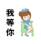 flight attendan（個別スタンプ：35）