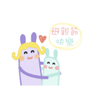 Momoe's wishes（個別スタンプ：14）