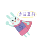 Momoe's wishes（個別スタンプ：28）