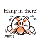 baseboy（個別スタンプ：23）