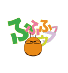 Mr. Punny-i ver.B（個別スタンプ：1）