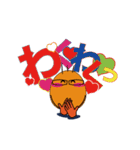 Mr. Punny-i ver.B（個別スタンプ：2）