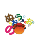 Mr. Punny-i ver.B（個別スタンプ：8）